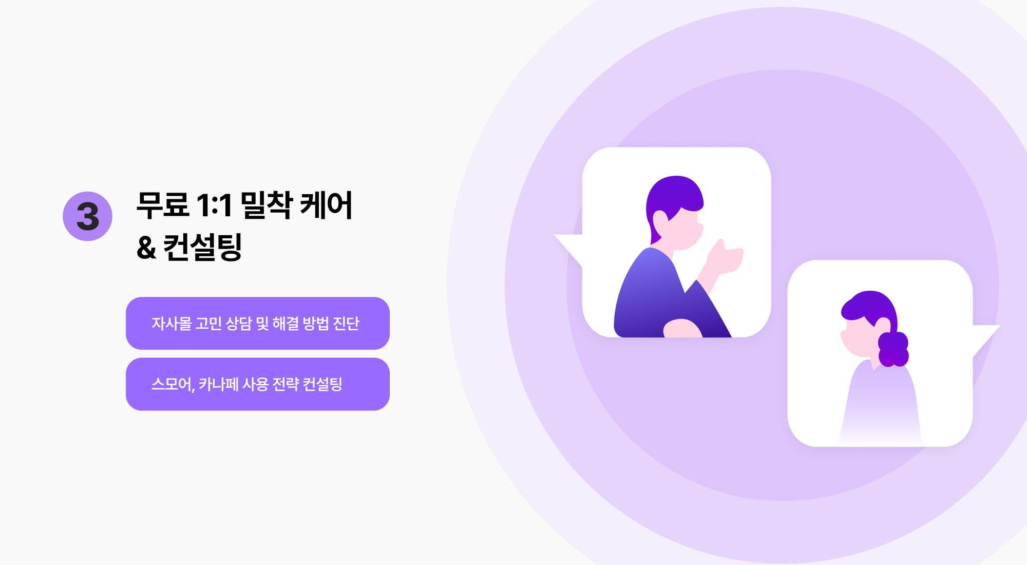 자사몰 매출 40% 상승시킨 OOO은?