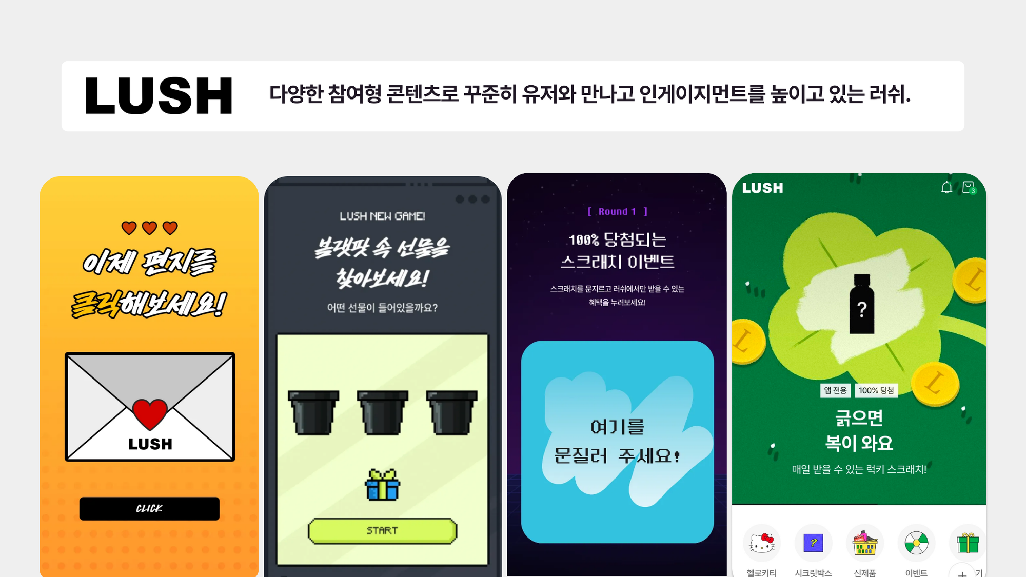 우리 앱의 활성 유저가 정말 '유효한' 유저일까?